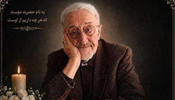 وزارت امور خارجه- 